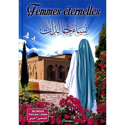 L'équipe éditoriale Orientica Femmes éternelles : Les Grandes Femmes de l'Islam (bilingue français/arabe) - Publicité L'équipe éditoriale Orientica Femmes éternelles : Les Grandes Femmes de l'Islam (bilingue français/arabe) - Publicité