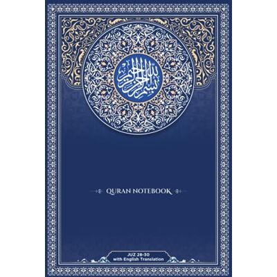 ... Quran Notebook: Juz 28-30 with English Translation - Publicité ... Quran Notebook: Juz 28-30 with English Translation - Publicité