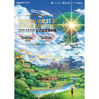collectif DRAGON QUEST XI OFFICIAL ARTWORKS (ARTBOOK VO JAPONAIS) - Publicité collectif DRAGON QUEST XI OFFICIAL ARTWORKS (ARTBOOK VO JAPONAIS) - Publicité