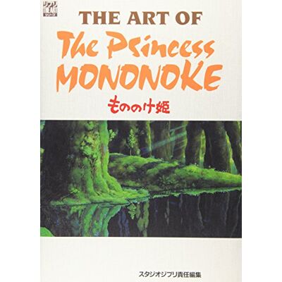 STUDIO GHIBLI THE ART OF : LA PRINCESSE MONONOKÉ (ARTBOOK VO JAPONAIS) - Publicité STUDIO GHIBLI THE ART OF : LA PRINCESSE MONONOKÉ (ARTBOOK VO JAPONAIS) - Publicité