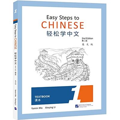 Ma, Yamin Easy steps to chinese 1 : textbook (ed. en anglais) edition bilingue - Publicité Ma, Yamin Easy steps to chinese 1 : textbook (ed. en anglais) edition bilingue - Publicité