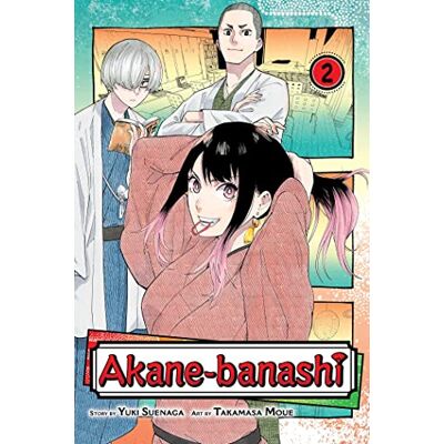 Suenaga, Yuki Akane-banashi, Vol. 2 - Publicité Suenaga, Yuki Akane-banashi, Vol. 2 - Publicité