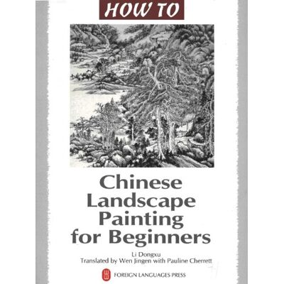 Dongxu, Li Chinese Landscape Painting for Beginners - Publicité Dongxu, Li Chinese Landscape Painting for Beginners - Publicité