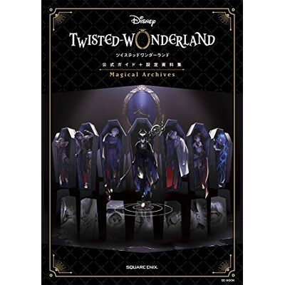 TOBOSO, YANA DISNEY TWISTED WONDERLAND MAGICAL ARCHIVES I: OFFICIAL GUIDE + SETTING BOOK (ARTBOOK VO JAPONAIS) - Publicité TOBOSO, YANA DISNEY TWISTED WONDERLAND MAGICAL ARCHIVES I: OFFICIAL GUIDE + SETTING BOOK (ARTBOOK VO JAPONAIS) - Publicité