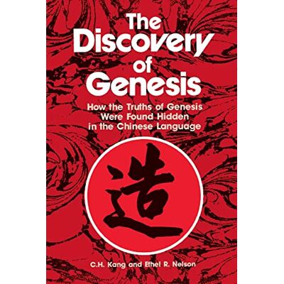 Nelson The Discovery of Genesis: How the Truths of Genesis Were Found Hidden in the Chinese Language - Publicité Nelson The Discovery of Genesis: How the Truths of Genesis Were Found Hidden in the Chinese Language - Publicité
