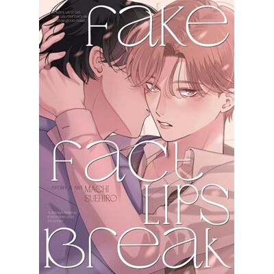 Suehiro, Machi Fake Fact Lips BREAK (Omnibus) - Publicité Suehiro, Machi Fake Fact Lips BREAK (Omnibus) - Publicité