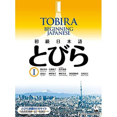 Oka, Mayumi Tobira 1: beginning japanese textbook edition bilingue - Publicité Oka, Mayumi Tobira 1: beginning japanese textbook edition bilingue - Publicité