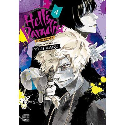 Kaku, Yuji Hell's Paradise: Jigokuraku, Vol. 4 - Publicité Kaku, Yuji Hell's Paradise: Jigokuraku, Vol. 4 - Publicité