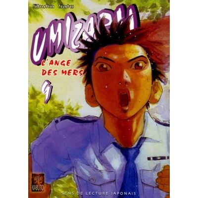 Sato, Shuho Umizaru, Tome 9 : - Publicité Sato, Shuho Umizaru, Tome 9 : - Publicité