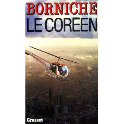 Borniche, Roger Le coréen - Publicité Borniche, Roger Le coréen - Publicité