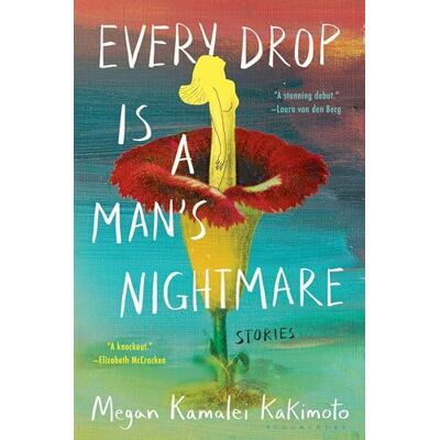 Kakimoto, Megan Kamalei Every Drop Is a Man's Nightmare - Publicité Kakimoto, Megan Kamalei Every Drop Is a Man's Nightmare - Publicité