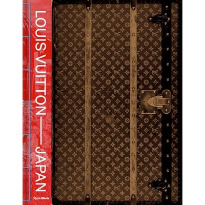 Müller, Florence Louis Vuitton and Japan: Visionary Journeys - Publicité Müller, Florence Louis Vuitton and Japan: Visionary Journeys - Publicité