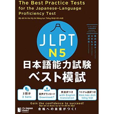 Tsutsui, Yumiko The Best Practice Tests for the Japanese-Language Proficiency Test N5 - Publicité Tsutsui, Yumiko The Best Practice Tests for the Japanese-Language Proficiency Test N5 - Publicité