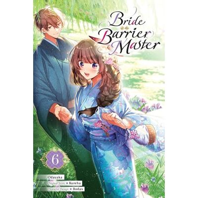 airco Bride of the Barrier Master, Vol. 6 (manga) - Publicité airco Bride of the Barrier Master, Vol. 6 (manga) - Publicité