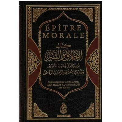 Ibn Hazm Al-Andalusi Epître morale ou l'épître sur la thérapie des âmes, la purification des moeurs et le renoncement aux vilénies - Publicité Ibn Hazm Al-Andalusi Epître morale ou l'épître sur la thérapie des âmes, la purification des moeurs et le renoncement aux vilénies - Publicité