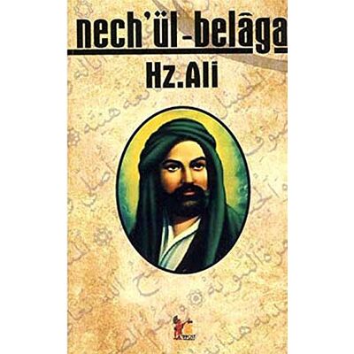 Kolektif NEHCÜL BELAGA HZ.ALİ - Publicité Kolektif NEHCÜL BELAGA HZ.ALİ - Publicité