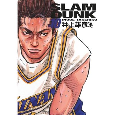 Takehiko Inoue Slam Dunk deluxe Tome 10 - Publicité Takehiko Inoue Slam Dunk deluxe Tome 10 - Publicité