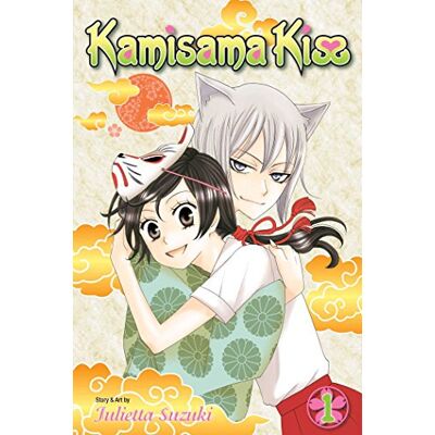 KAMISAMA KISS GN VOL 01 - Publicité KAMISAMA KISS GN VOL 01 - Publicité