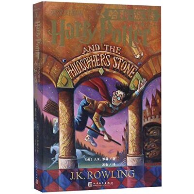 J.k., Rowling Harry potter a l'ecole des sorciers (bilingue ch-angl) edition bilingue - Publicité J.k., Rowling Harry potter a l'ecole des sorciers (bilingue ch-angl) edition bilingue - Publicité