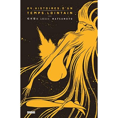 Leiji Matsumoto 24 histoires d'un temps lointain - Publicité Leiji Matsumoto 24 histoires d'un temps lointain - Publicité