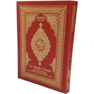 Traduction Pr Muhammad Hamidullah Le Saint Coran Transcription phonétique Traduction des sens en français Règles de Tajwîd en couleur et Videos Rouge doré (16 x 21,5 cm) - Publicité Traduction Pr Muhammad Hamidullah Le Saint Coran Transcription phonétique Traduction des sens en français Règles de Tajwîd en couleur et Videos Rouge doré (16 x 21,5 cm) - Publicité