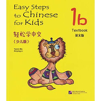Yamin, Ma Easy Steps to Chinese for Kids 1b - Publicité Yamin, Ma Easy Steps to Chinese for Kids 1b - Publicité