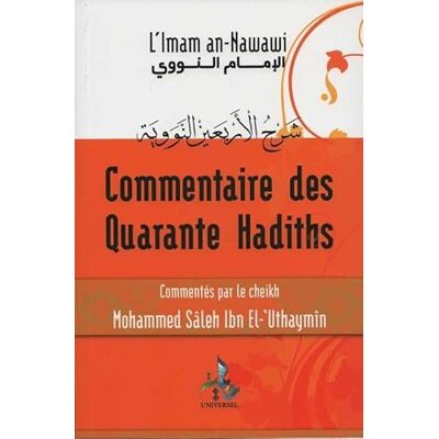 An-nawawi Commentaire des Quarante Hadiths - Publicité An-nawawi Commentaire des Quarante Hadiths - Publicité