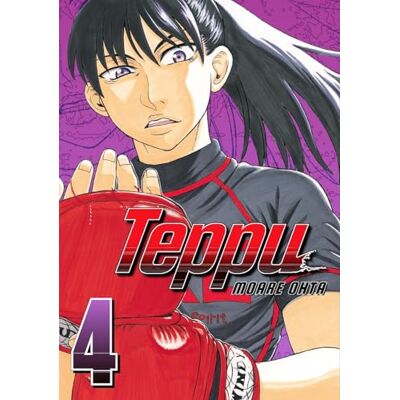 Ohta, Moare Teppu 4 - Publicité Ohta, Moare Teppu 4 - Publicité