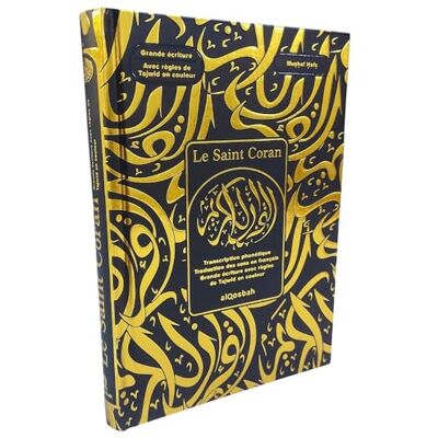 Traduction Pr Muhammad Hamidullah Le Saint Coran Transcription phonétique Traduction des sens en français Codes QR Règles de Tajwîd en couleur Noir doré (16 x 21,5 cm) - Publicité Traduction Pr Muhammad Hamidullah Le Saint Coran Transcription phonétique Traduction des sens en français Codes QR Règles de Tajwîd en couleur Noir doré (16 x 21,5 cm) - Publicité