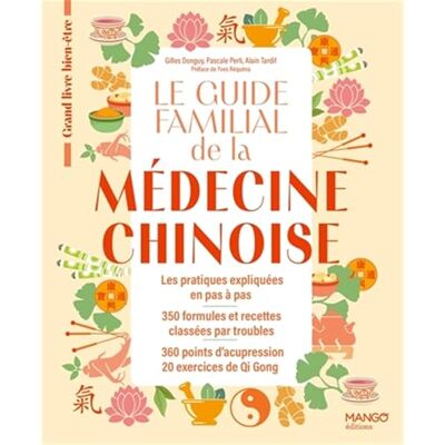 Donguy, Gilles Le guide familial de la médecine chinoise - Publicité Donguy, Gilles Le guide familial de la médecine chinoise - Publicité