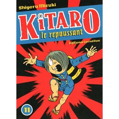 Mizuki, Shigeru Kitaro le repoussant tome 11 (11) - Publicité Mizuki, Shigeru Kitaro le repoussant tome 11 (11) - Publicité