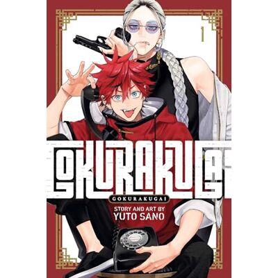 Sano, Yuto Gokurakugai, Vol. 1 (Volume 1) - Publicité Sano, Yuto Gokurakugai, Vol. 1 (Volume 1) - Publicité