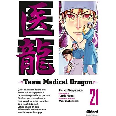 Nogizaka, Taro Team Medical Dragon Tome 21 - Publicité Nogizaka, Taro Team Medical Dragon Tome 21 - Publicité