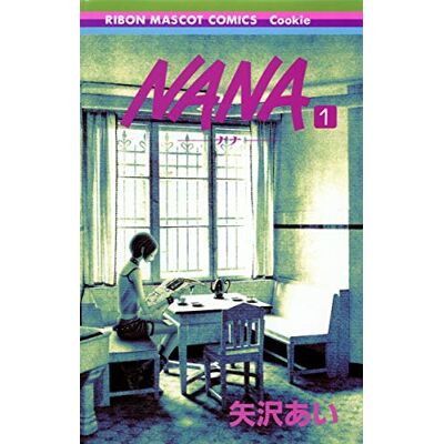 Anonyme Nana 1 (manga vo japonais) - Publicité Anonyme Nana 1 (manga vo japonais) - Publicité