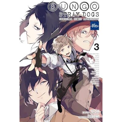 Asagiri, Kafka Bungo Stray Dogs: The Official Comic Anthology, Vol. 3 - Publicité Asagiri, Kafka Bungo Stray Dogs: The Official Comic Anthology, Vol. 3 - Publicité