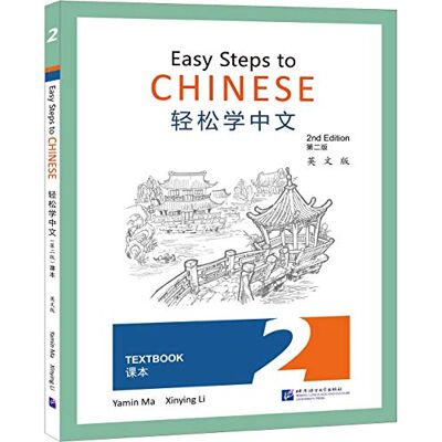 Ma/li Easy steps to chinese 2 : textbook edition bilingue - Publicité Ma/li Easy steps to chinese 2 : textbook edition bilingue - Publicité
