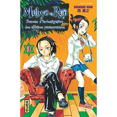 Yoshiyuki Nishi Muhyo & Rôjî Tome 3 - Publicité Yoshiyuki Nishi Muhyo & Rôjî Tome 3 - Publicité