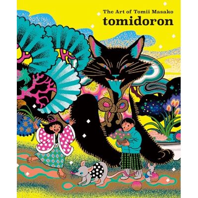 XXX Tomidoron The Art of Tomii Masako - Publicité XXX Tomidoron The Art of Tomii Masako - Publicité