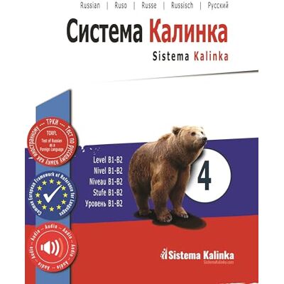 MacroLanguages Sistema Kalinka 4 - Publicité MacroLanguages Sistema Kalinka 4 - Publicité