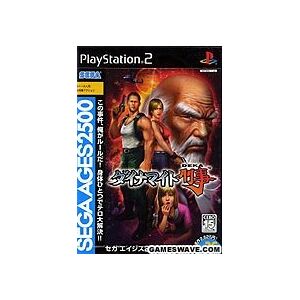 Sega Ages Vol. 26: Dynamite Deka[Import Japonais]