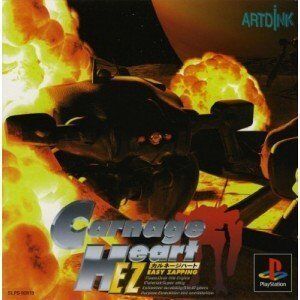 Artdink Carnage Heart EZ[Import Japonais]