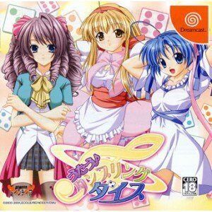 Utau * Tumbling Dice [Limited Edition][Import Japonais]