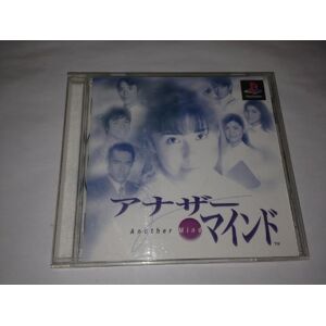 Square Another Mind[Import Japonais] - Publicité