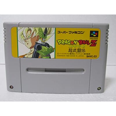 Bandai Dragon Ball Z 1 - Publicité Bandai Dragon Ball Z 1 - Publicité