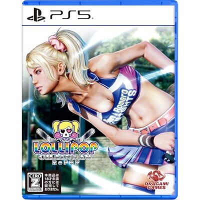 PS5版 LOLLIPOP CHAINSAW RePOP - Publicité PS5版 LOLLIPOP CHAINSAW RePOP - Publicité