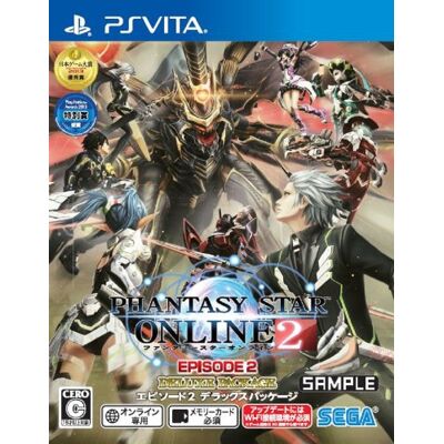 Sony Phantasy Star Online 2 Episode 2 Deluxe Package - Publicité Sony Phantasy Star Online 2 Episode 2 Deluxe Package - Publicité