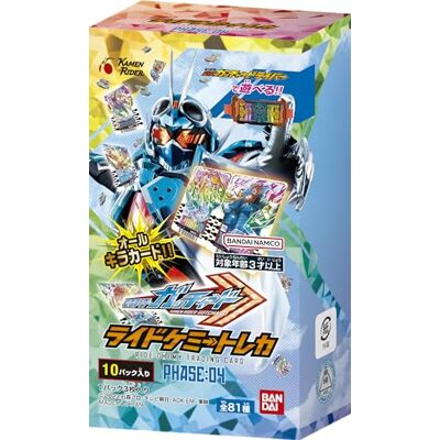 BANDAI (Kamen Rider Gatchard Ride Chemey Lot de 10 cartes à collectionner Phase : 04 (boîte) - Publicité BANDAI (Kamen Rider Gatchard Ride Chemey Lot de 10 cartes à collectionner Phase : 04 (boîte) - Publicité