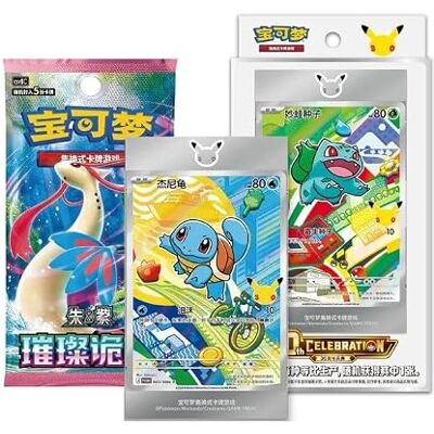 Pokémon TCG Chinese 30th Anniversary Celebration First Partner Vol. 1 - Publicité Pokémon TCG Chinese 30th Anniversary Celebration First Partner Vol. 1 - Publicité
