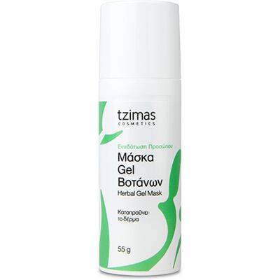 Tzimas Cosmetics Μάσκα Gel Βοτάνων 55gr Tzimas Cosmetics Μάσκα Gel Βοτάνων 55gr