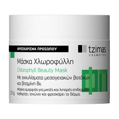 Tzimas Cosmetics Μάσκα Χλωροφύλλη 115gr Tzimas Cosmetics Μάσκα Χλωροφύλλη 115gr
